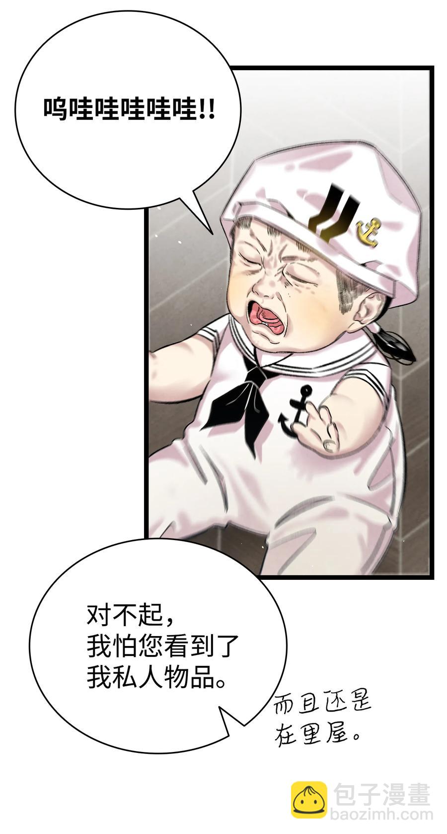 骷髏奶爸 - 80 舊照片(2/2) - 5