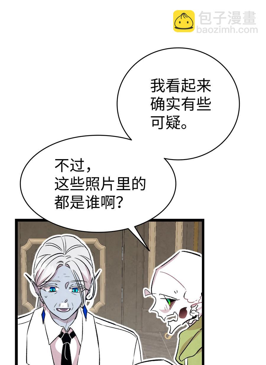 骷髏奶爸 - 80 舊照片(2/2) - 1