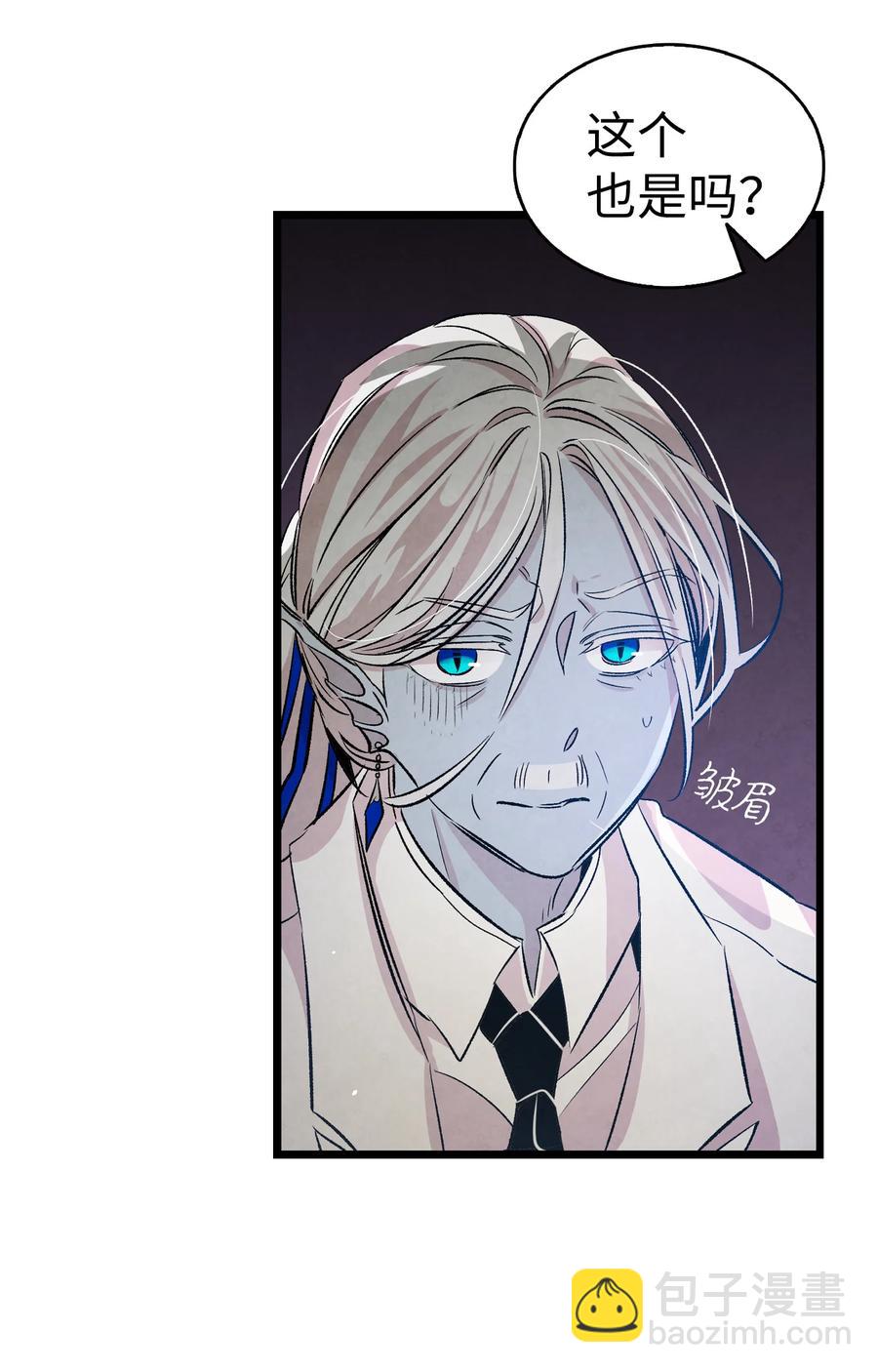 骷髏奶爸 - 80 舊照片(2/2) - 3