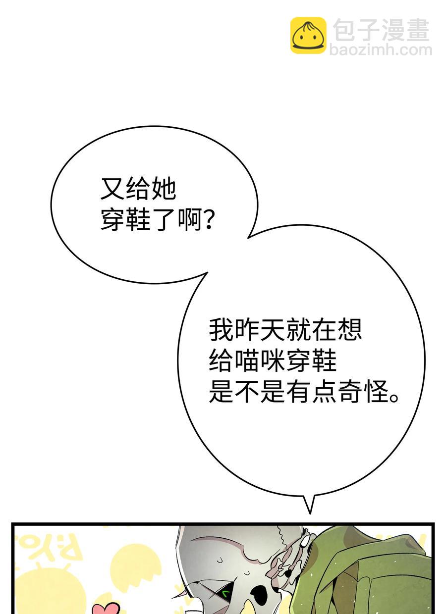 骷髏奶爸 - 80 舊照片(1/2) - 6