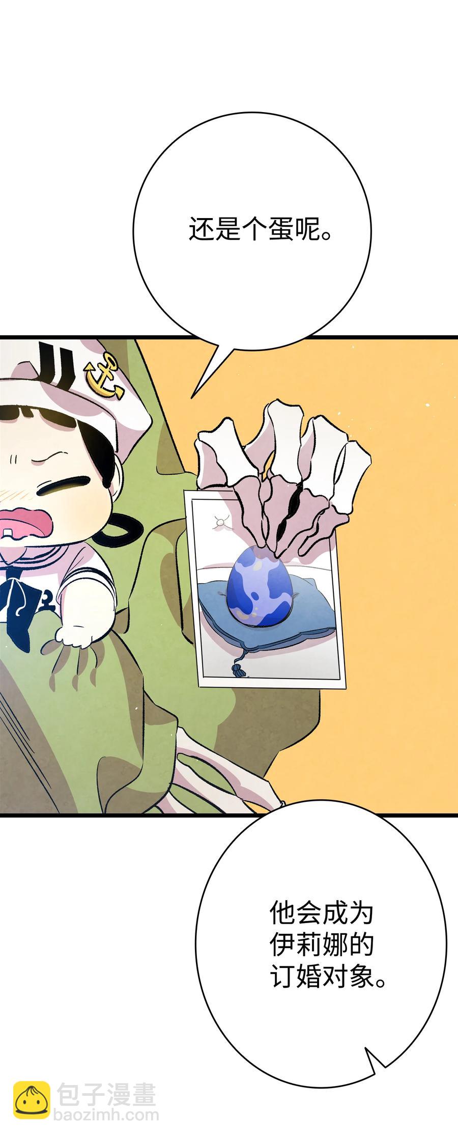 骷髏奶爸 - 80 舊照片(2/2) - 4