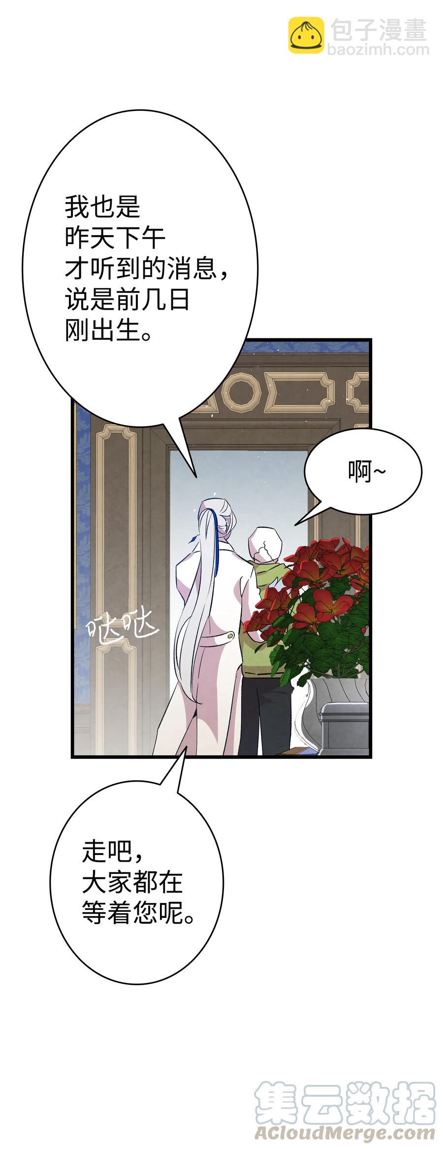 骷髏奶爸 - 80 舊照片(2/2) - 5