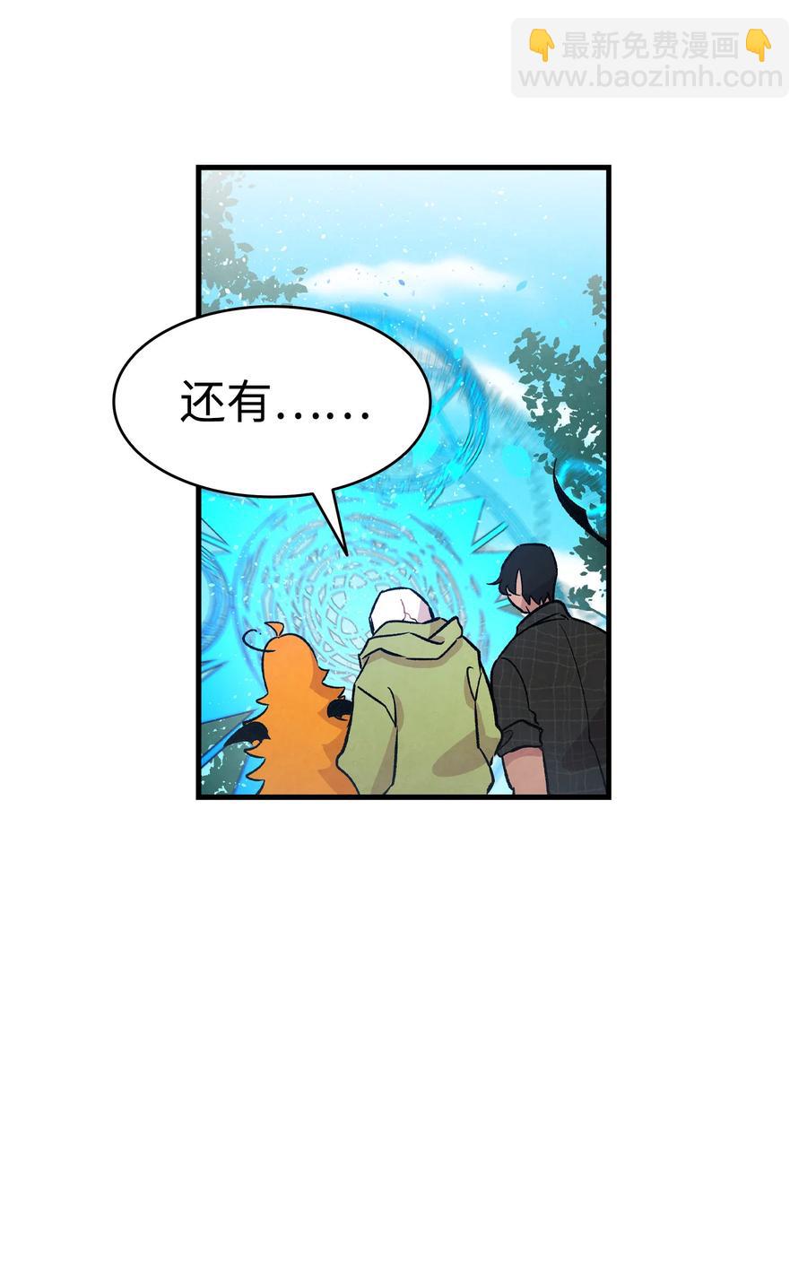 骷髏奶爸 - 80 舊照片(2/2) - 4