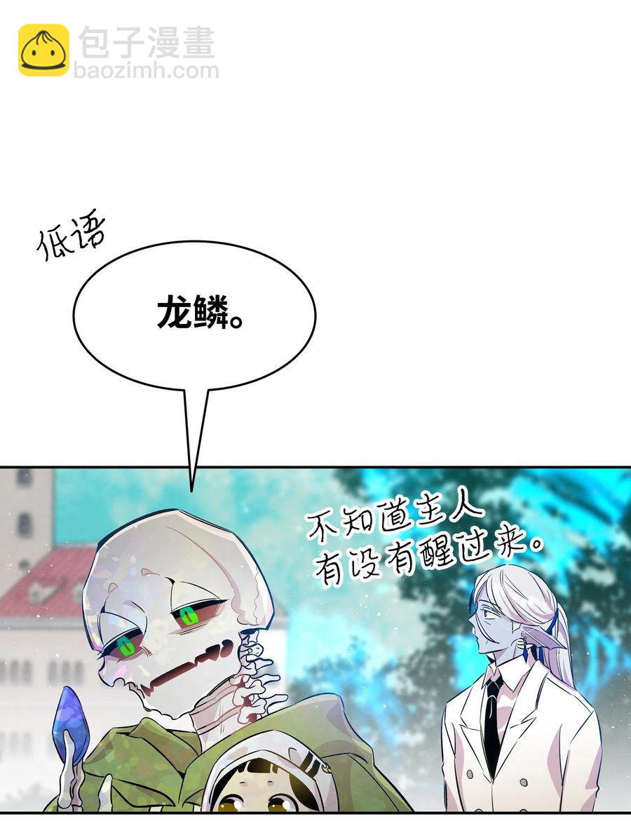 骷髏奶爸 - 80 舊照片(2/2) - 5