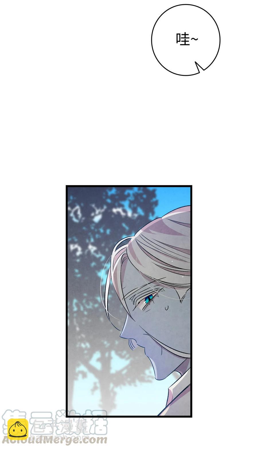 骷髏奶爸 - 80 舊照片(2/2) - 1