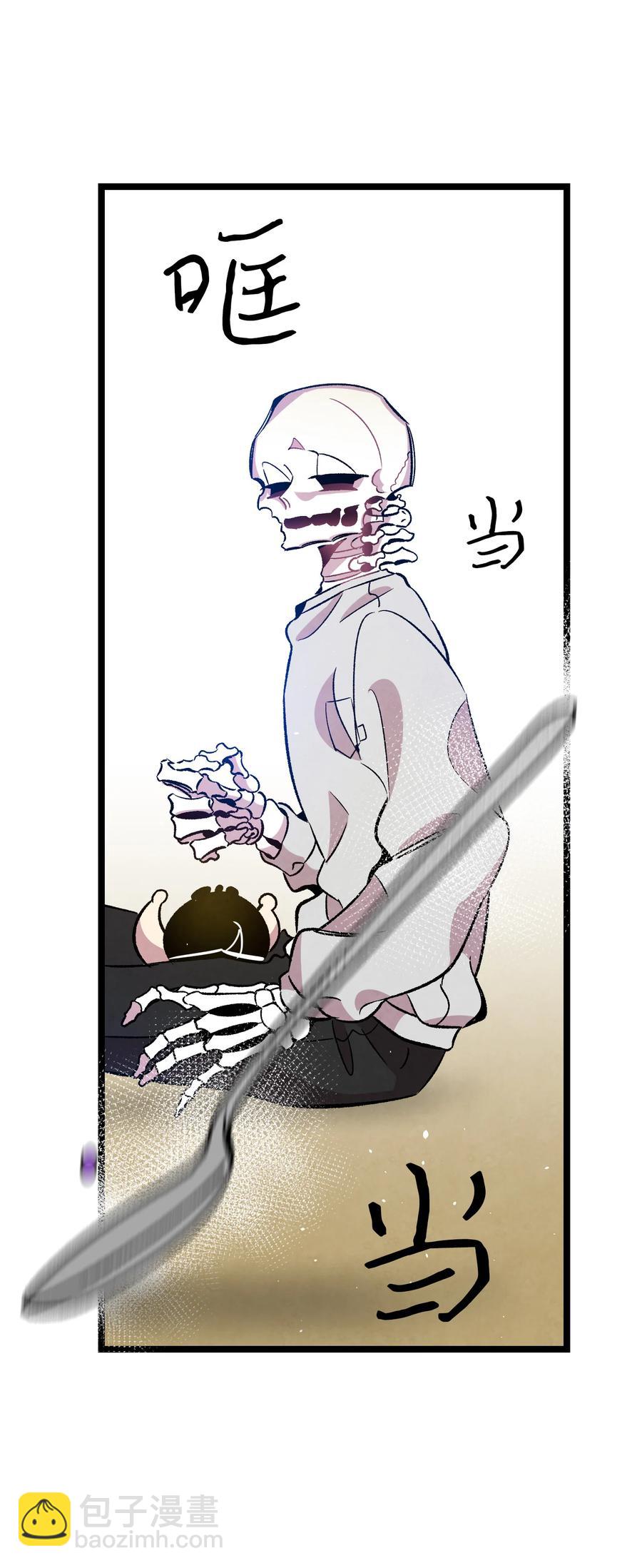 骷髏奶爸 - 82 哄騙蝴蝶(1/2) - 8