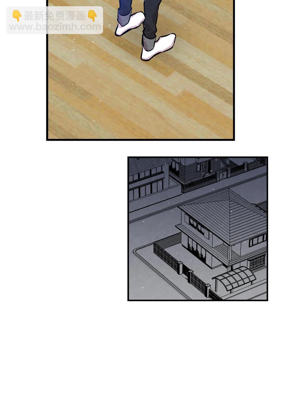 骷髏奶爸 - 82 哄騙蝴蝶(1/2) - 7