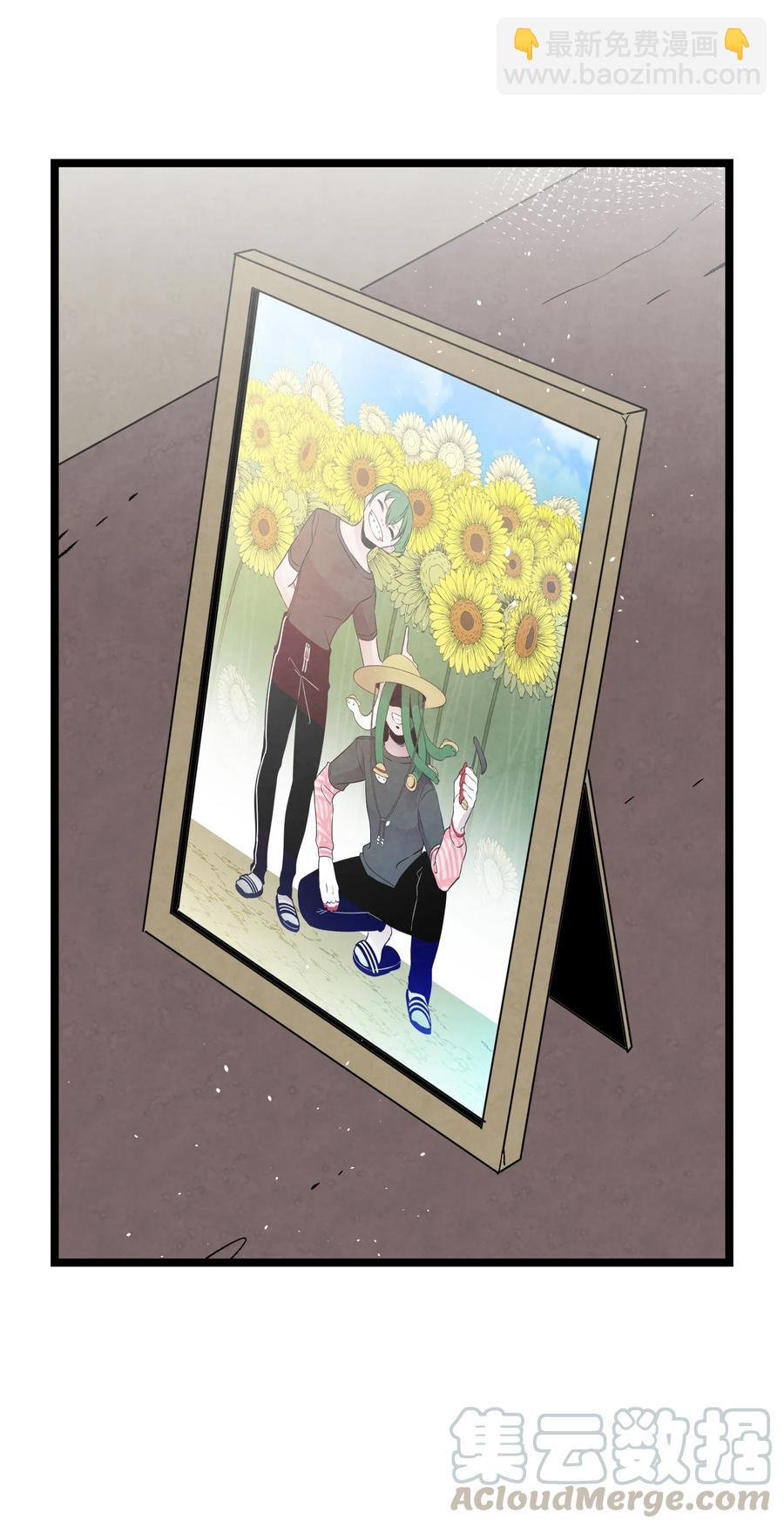 骷髏奶爸 - 82 哄騙蝴蝶(1/2) - 4