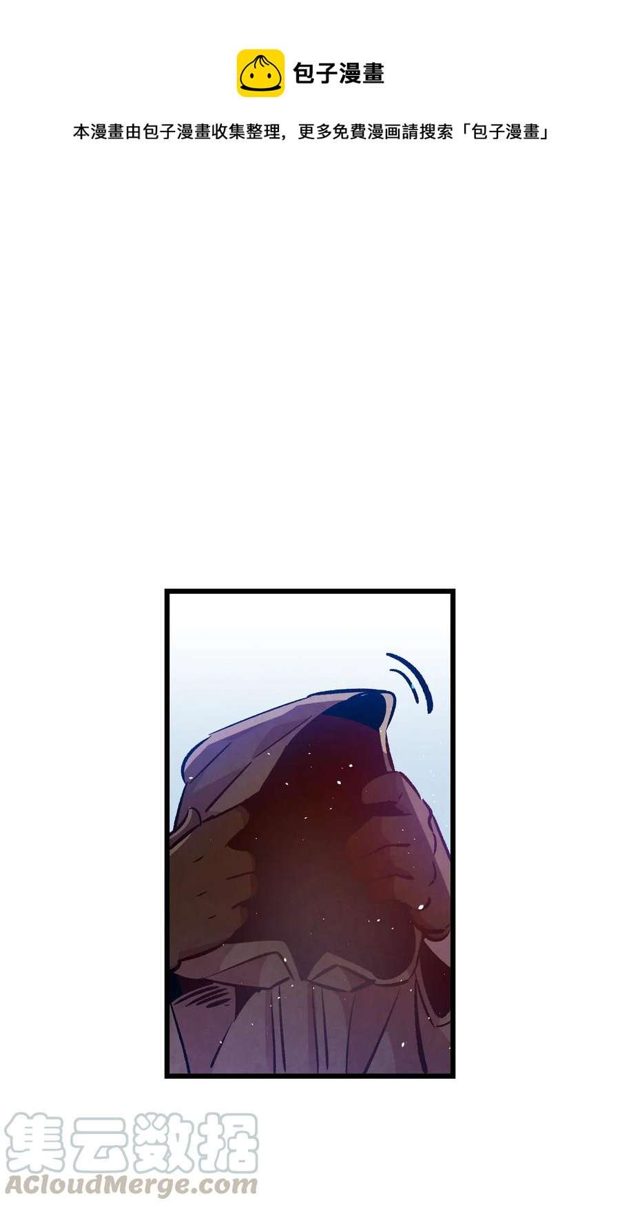 骷髏奶爸 - 84 散步(1/2) - 1