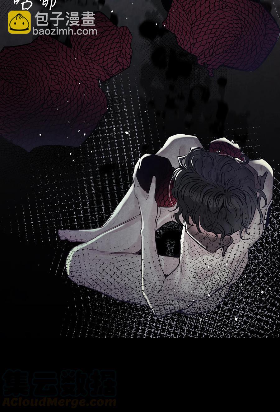 骷髏奶爸 - 84 散步(1/2) - 5