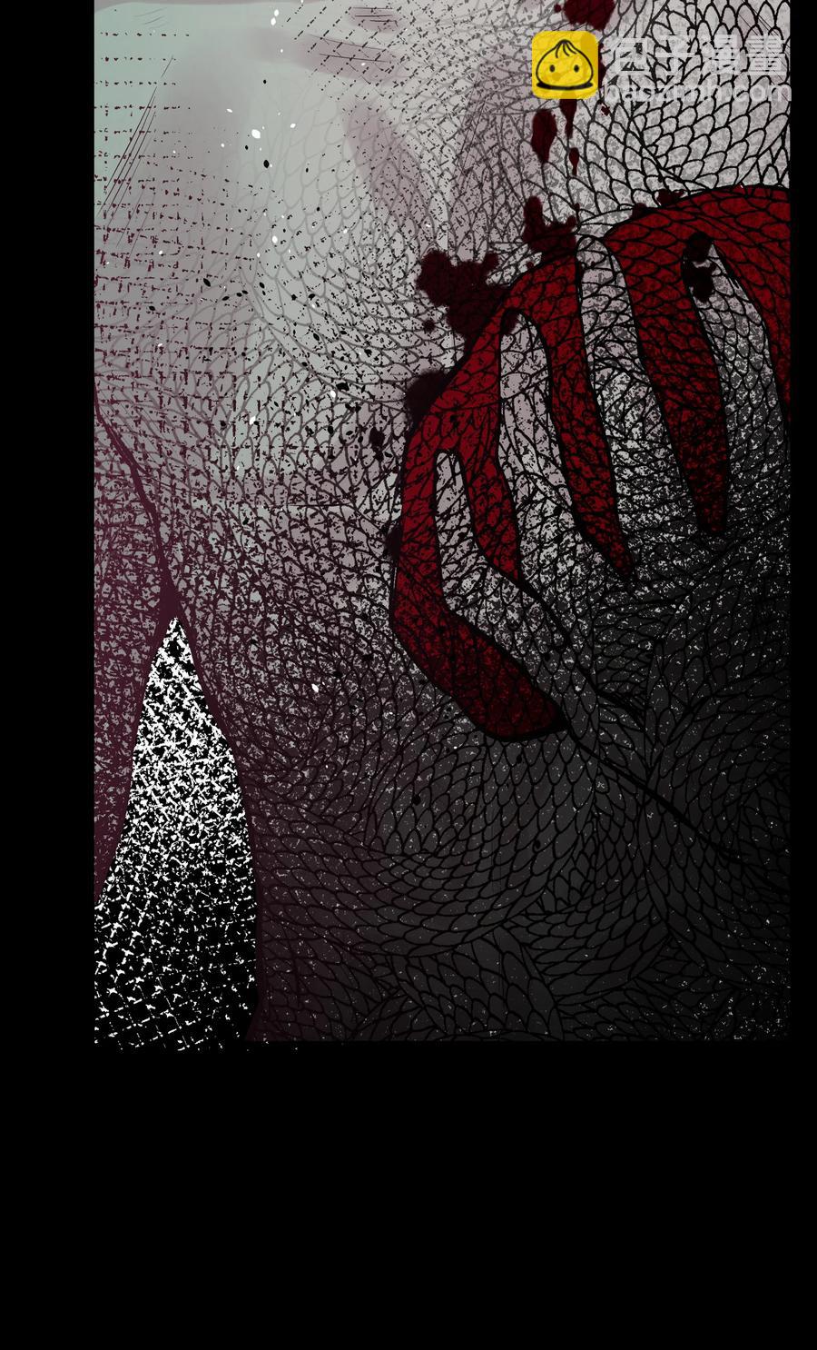 骷髏奶爸 - 84 散步(1/2) - 7