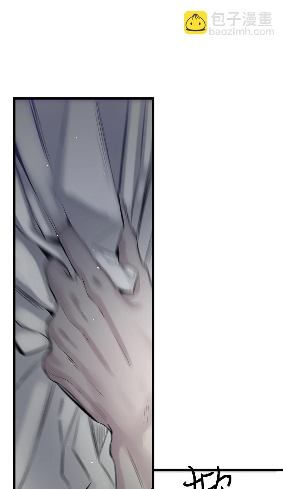 骷髏奶爸 - 84 散步(1/2) - 4