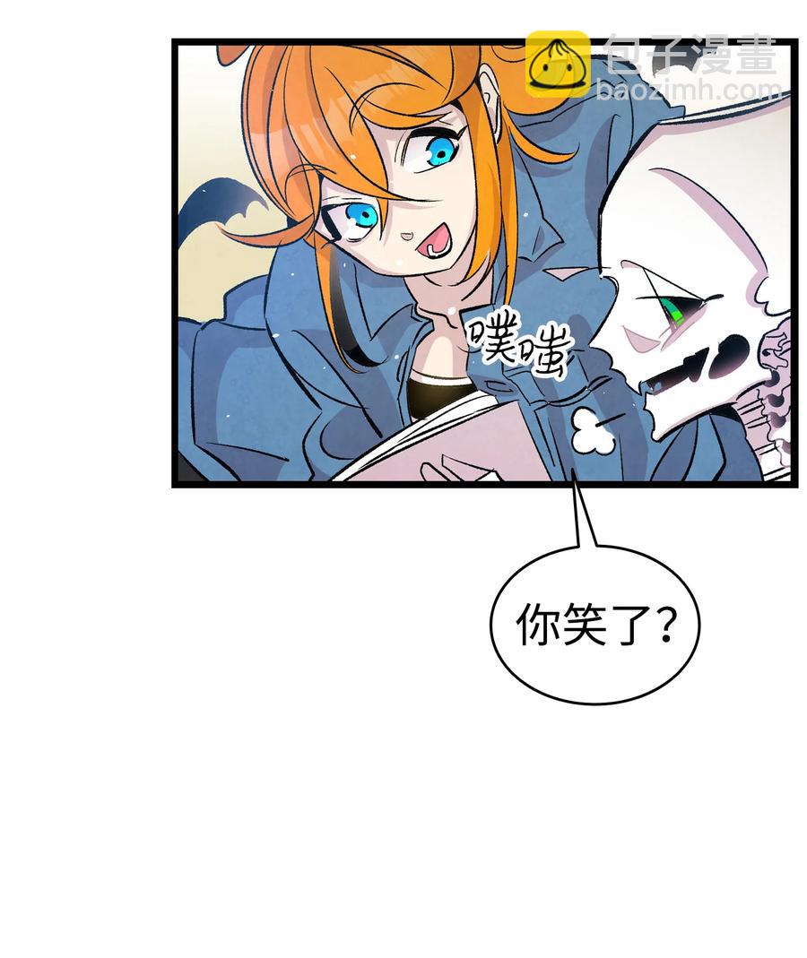 骷髏奶爸 - 84 散步(2/2) - 2