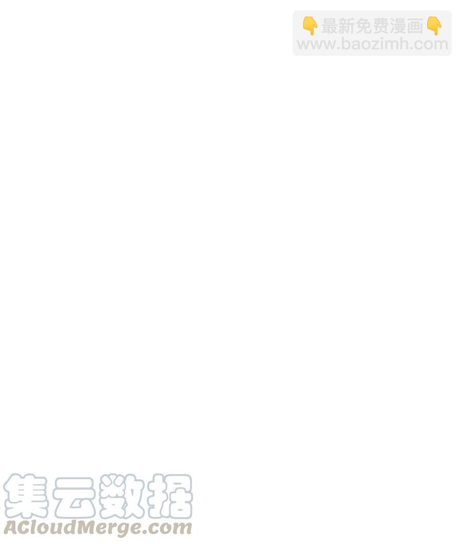 骷髏奶爸 - 84 散步(1/2) - 7