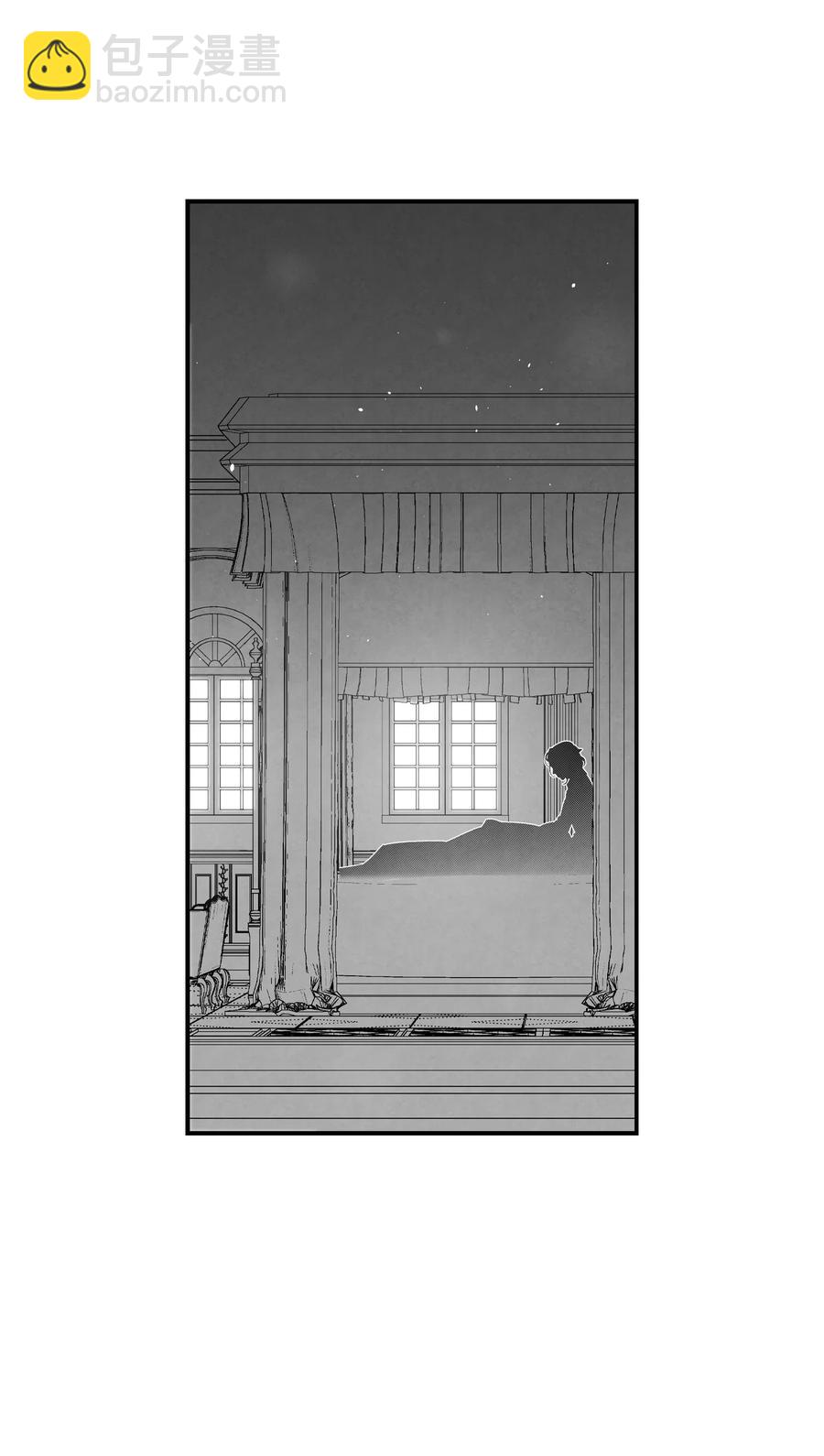 骷髏奶爸 - 84 散步(2/2) - 3