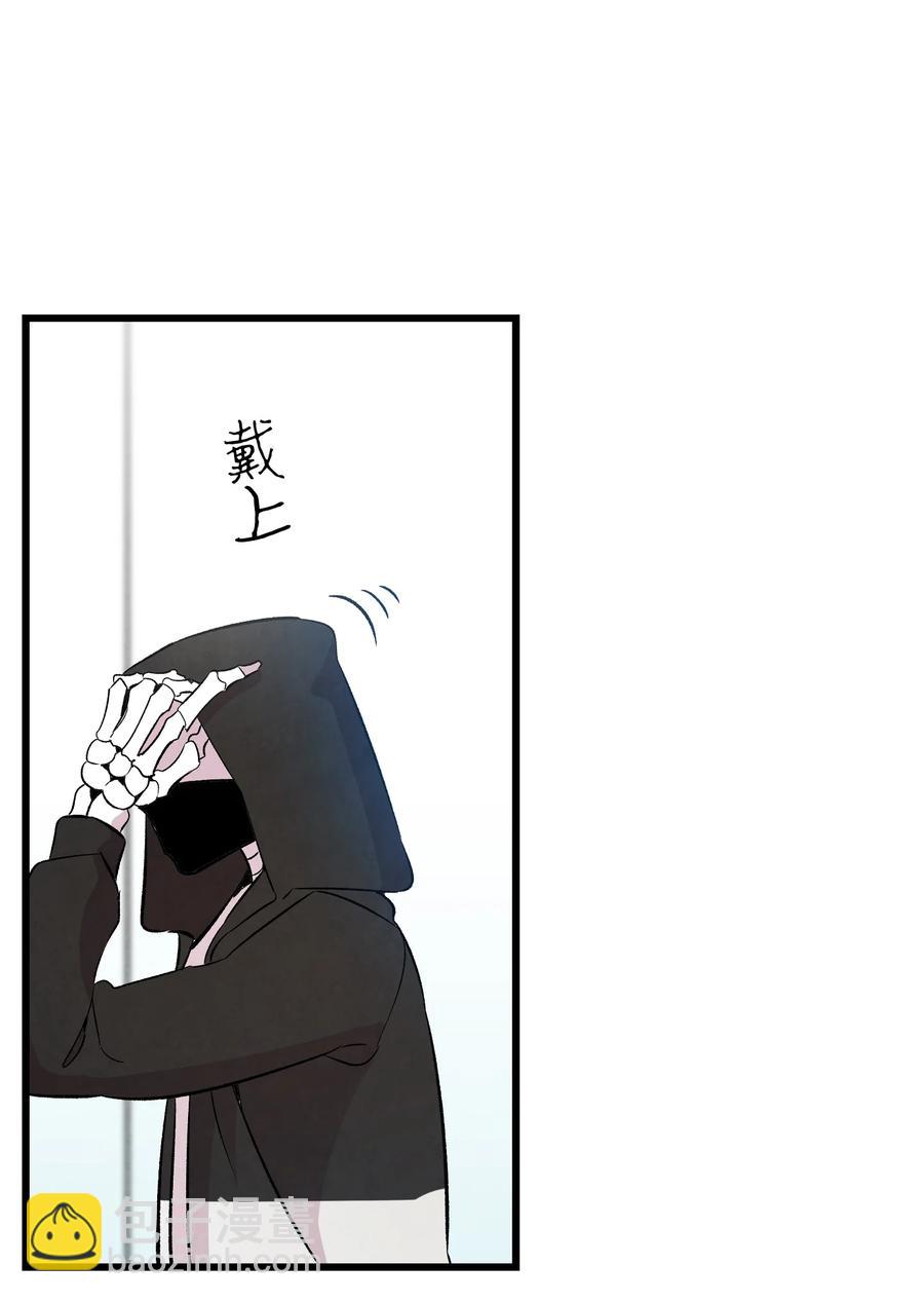 骷髏奶爸 - 86 回本家(1/2) - 2