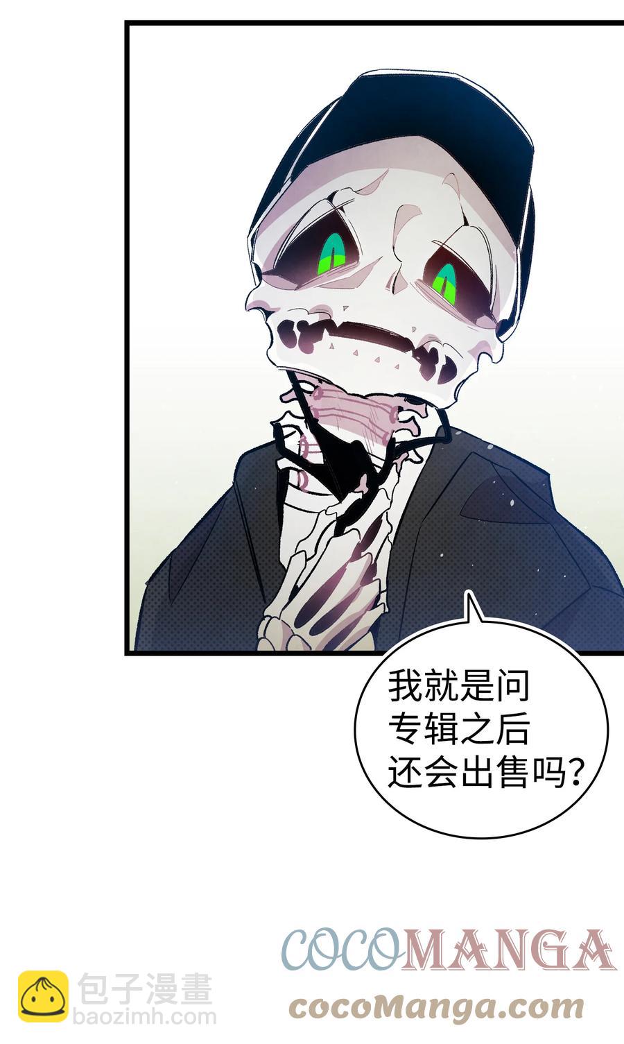 骷髏奶爸 - 86 回本家(1/2) - 1