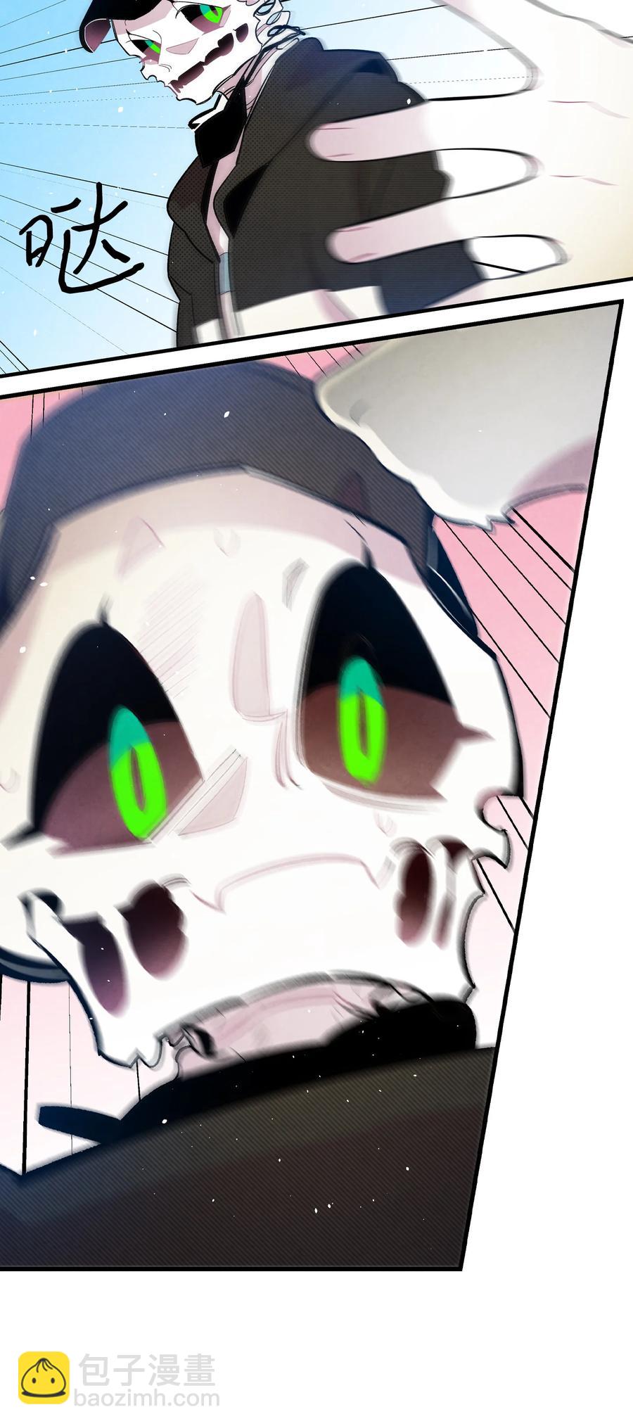 骷髏奶爸 - 86 回本家(1/2) - 4