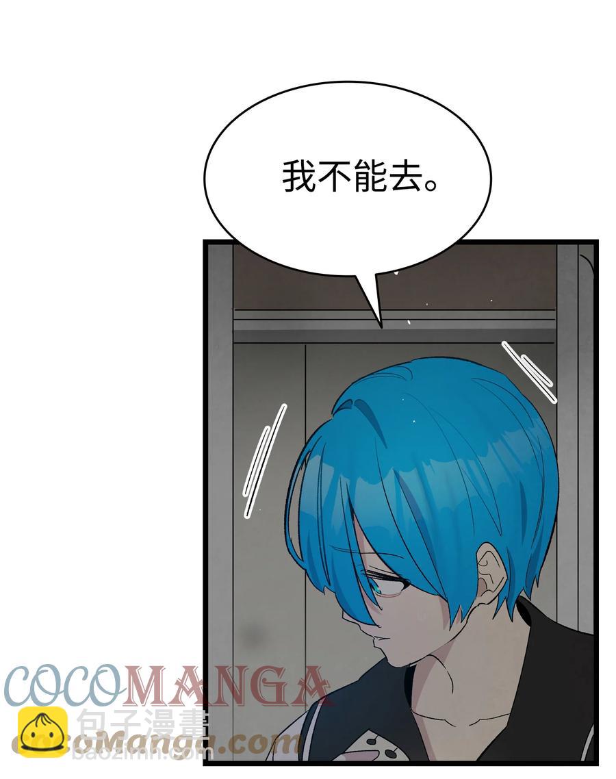 骷髏奶爸 - 86 回本家(1/2) - 6