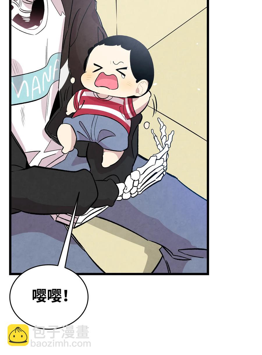 骷髏奶爸 - 86 回本家(2/2) - 1