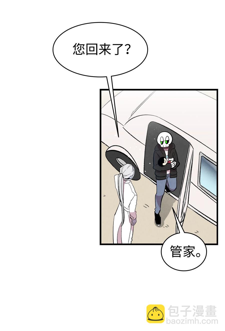 骷髏奶爸 - 86 回本家(2/2) - 2