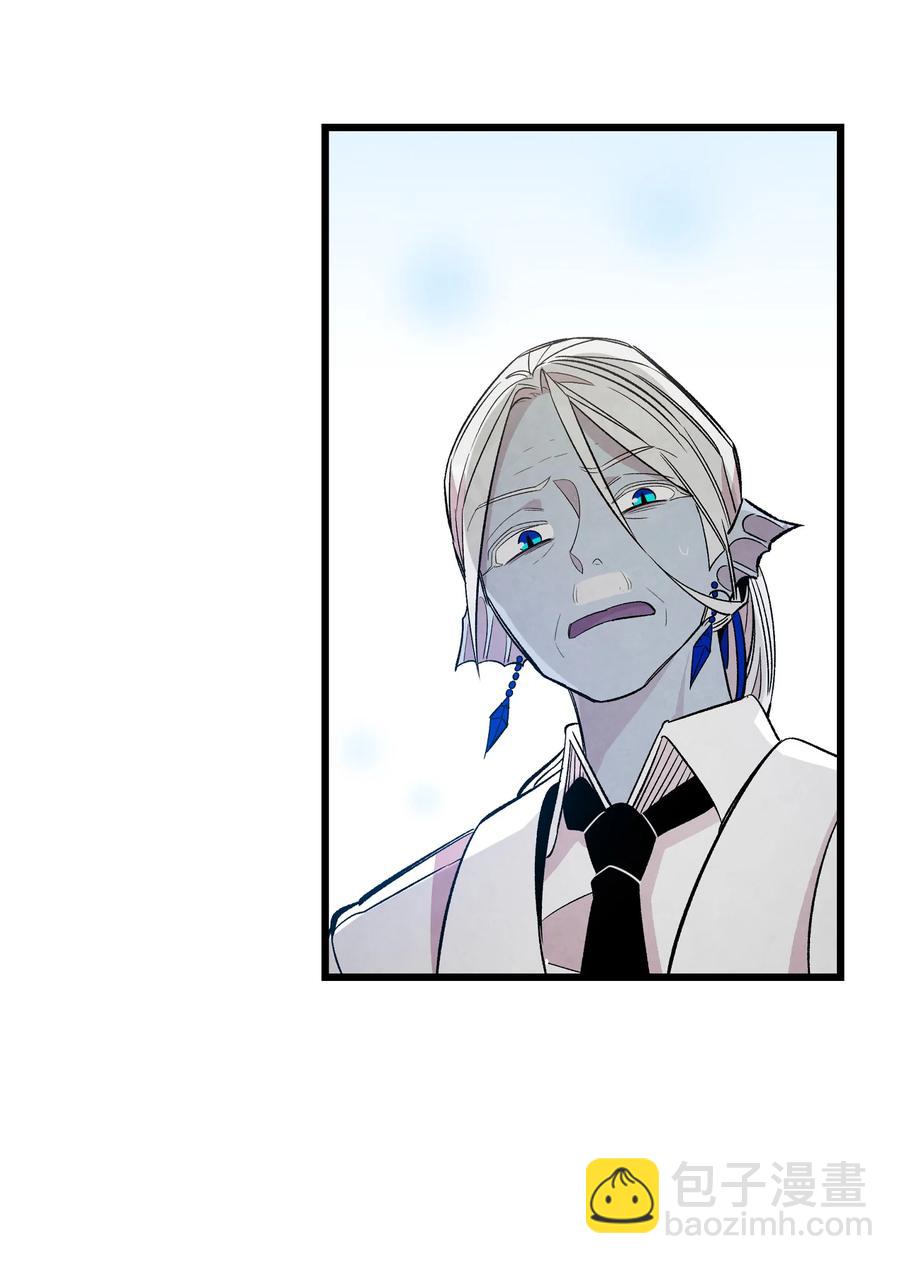 骷髏奶爸 - 86 回本家(2/2) - 2