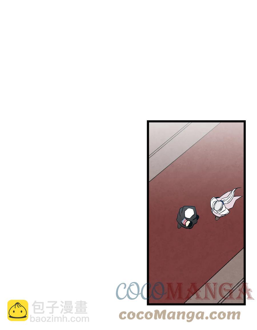 骷髏奶爸 - 86 回本家(2/2) - 6