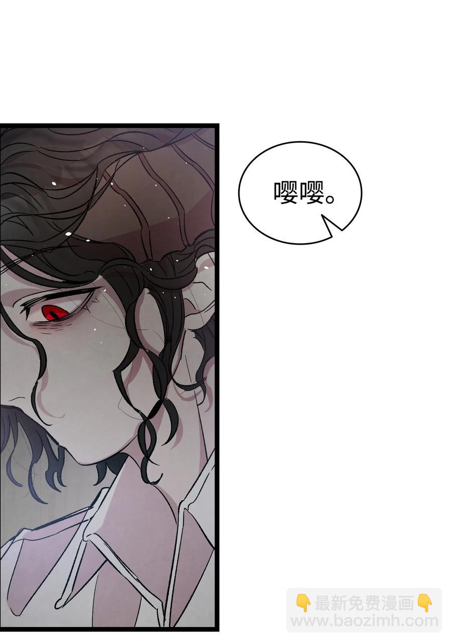 骷髏奶爸 - 86 回本家(2/2) - 4