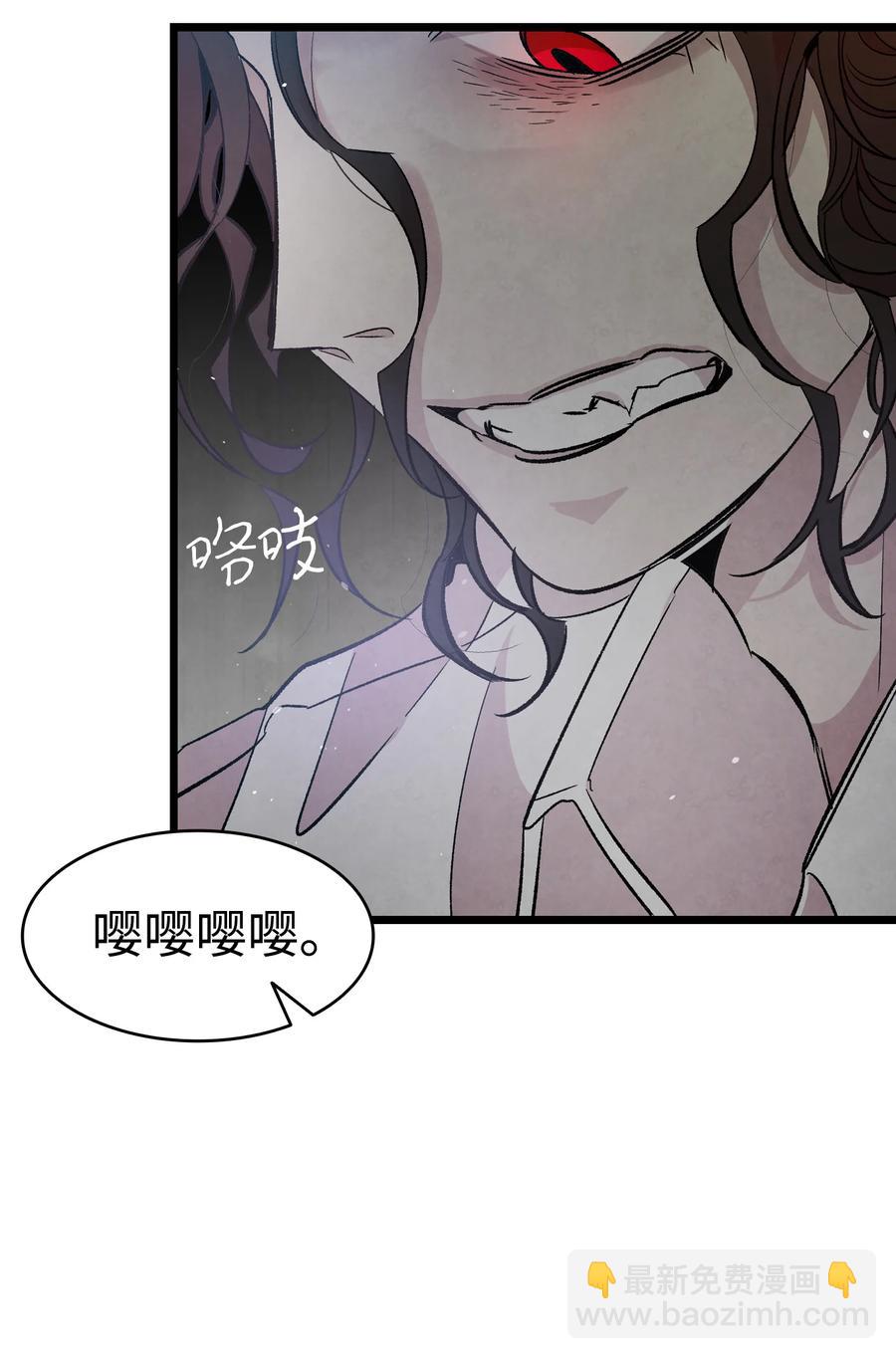 骷髏奶爸 - 86 回本家(2/2) - 5