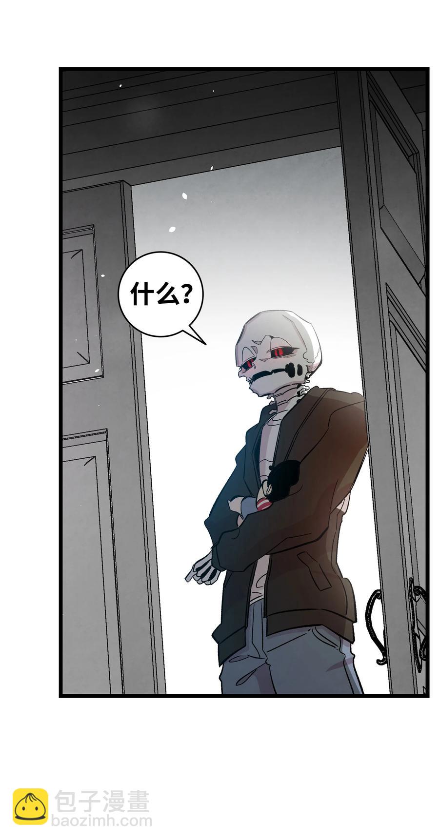 骷髏奶爸 - 86 回本家(2/2) - 2