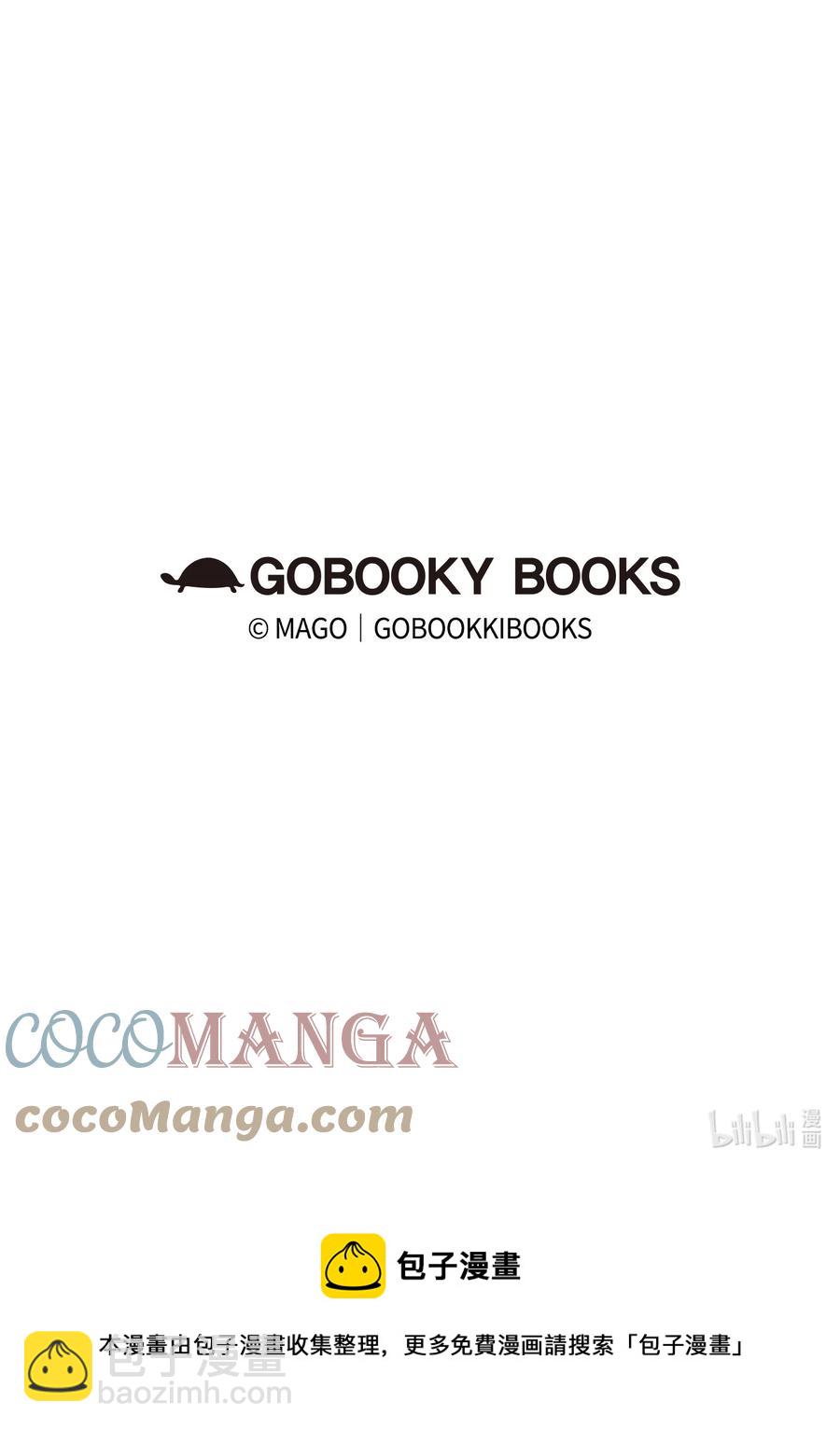 骷髏奶爸 - 86 回本家(2/2) - 3