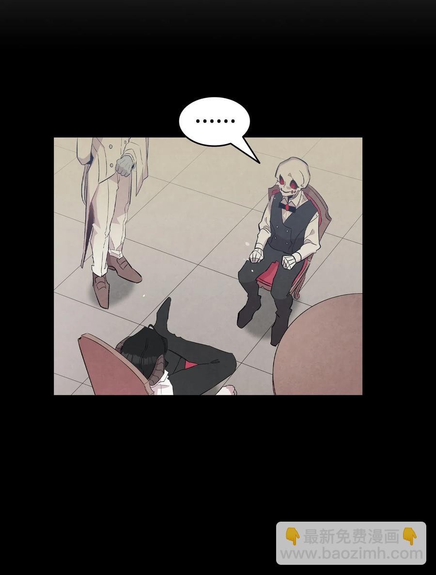 骷髏奶爸 - 88 驚悚的噩夢(1/2) - 7