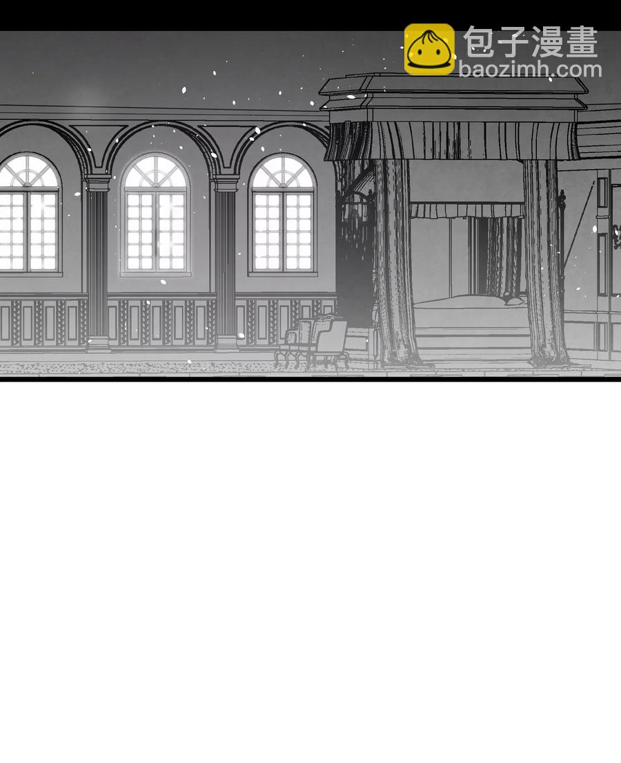 骷髏奶爸 - 88 驚悚的噩夢(1/2) - 2