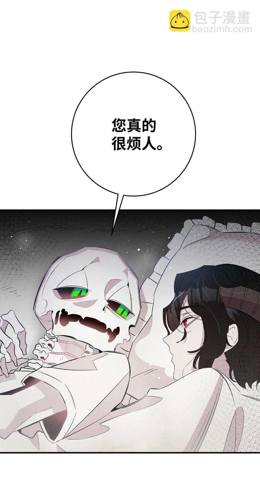 骷髏奶爸 - 88 驚悚的噩夢(1/2) - 2