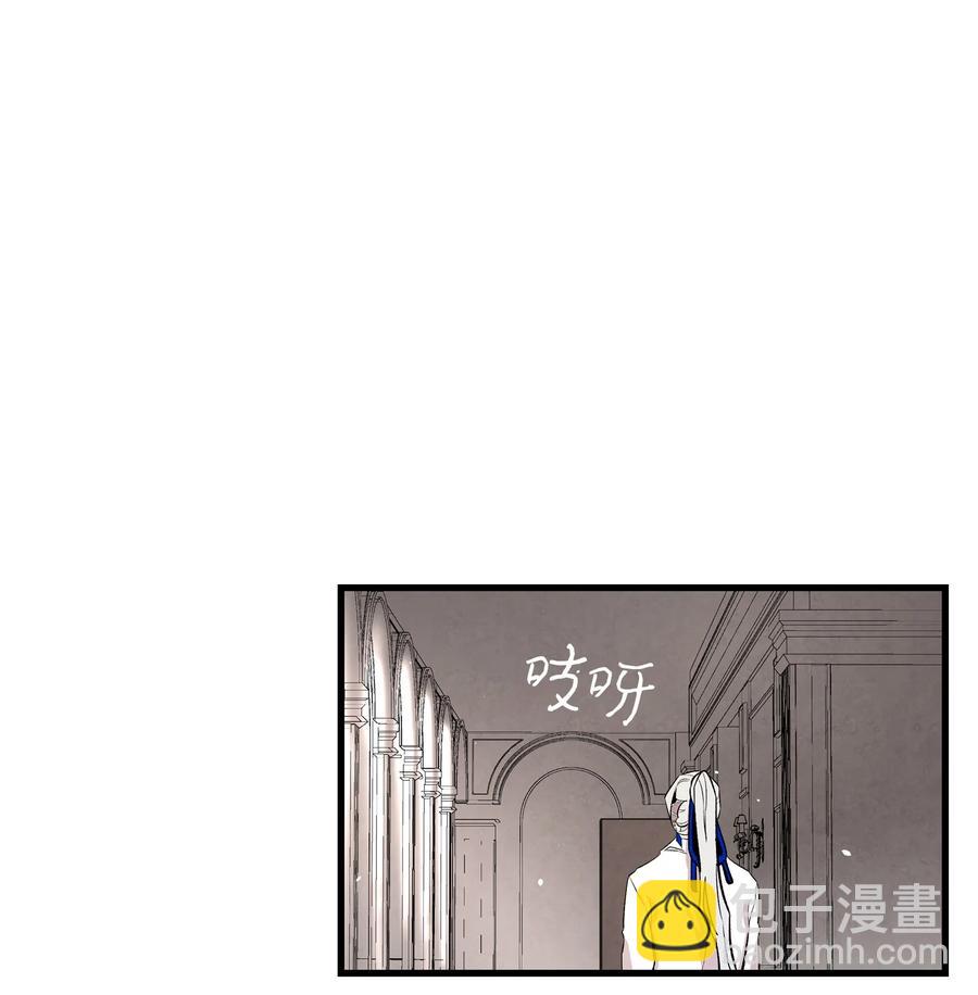 骷髏奶爸 - 88 驚悚的噩夢(1/2) - 5