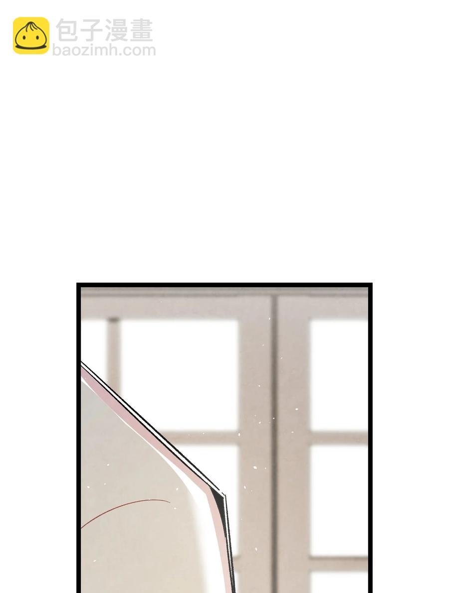 骷髏奶爸 - 88 驚悚的噩夢(1/2) - 7