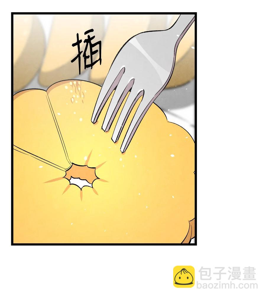 骷髏奶爸 - 88 驚悚的噩夢(1/2) - 7