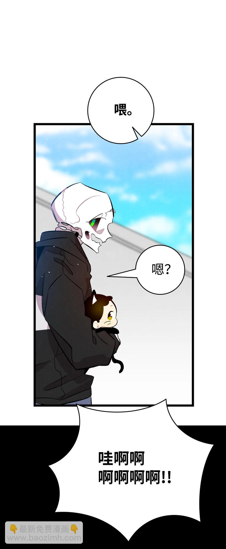 骷髏奶爸 - 88 驚悚的噩夢(2/2) - 4