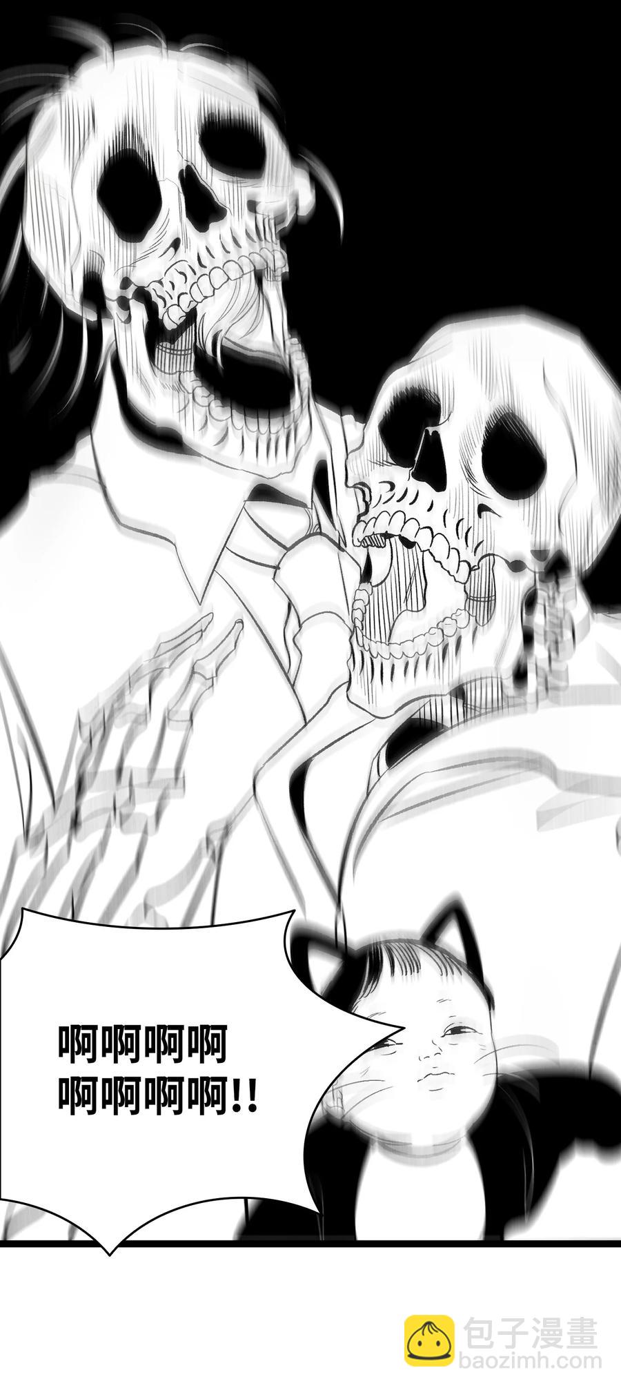 骷髏奶爸 - 88 驚悚的噩夢(2/2) - 5