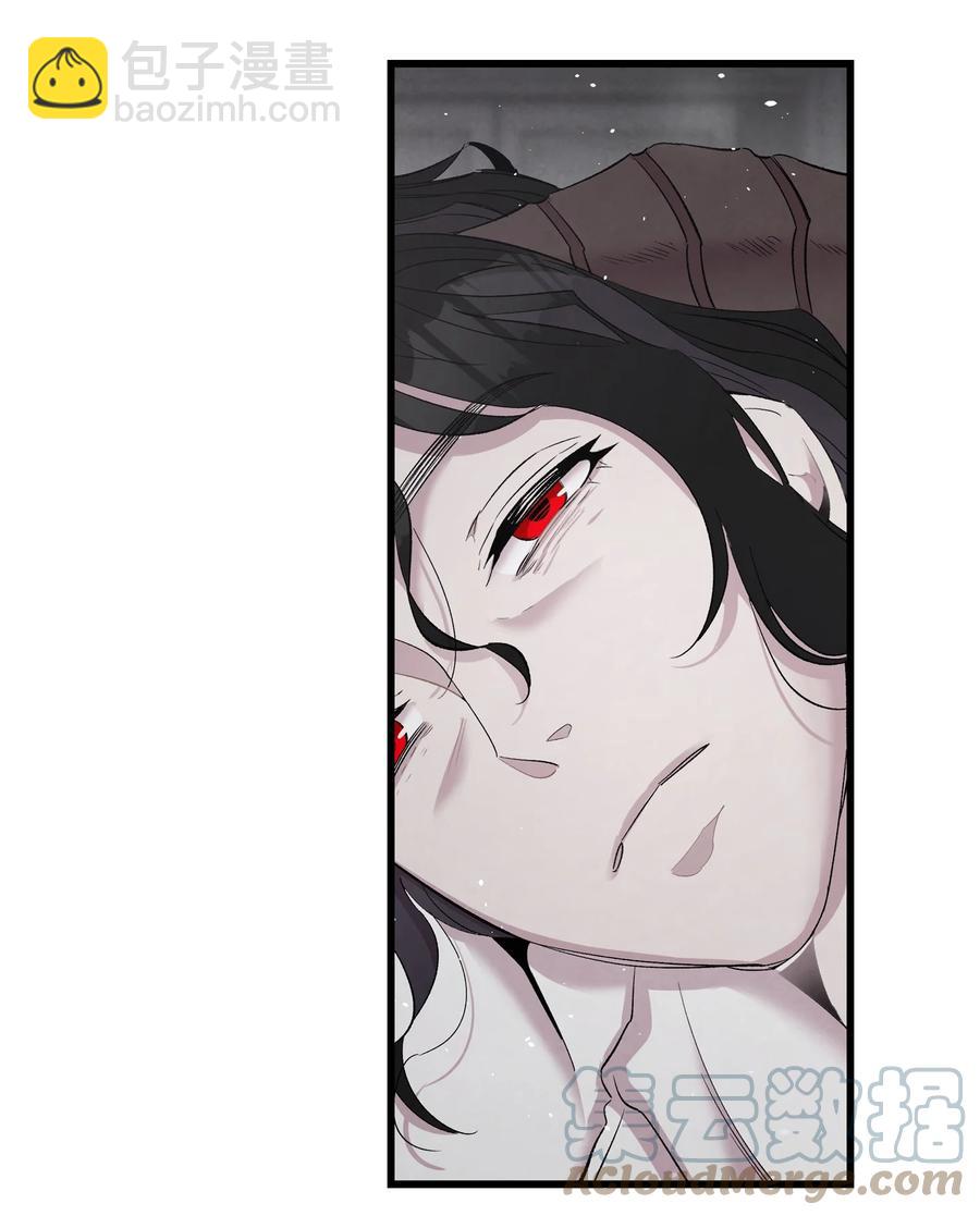 骷髏奶爸 - 88 驚悚的噩夢(1/2) - 7