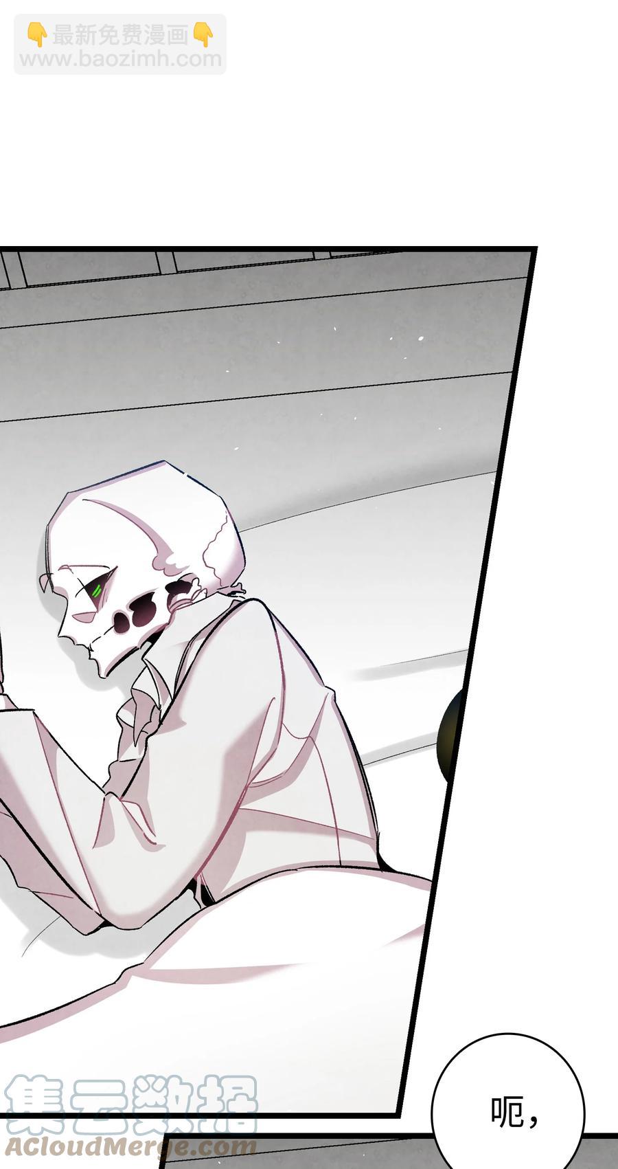 骷髏奶爸 - 90 生活費(1/2) - 2