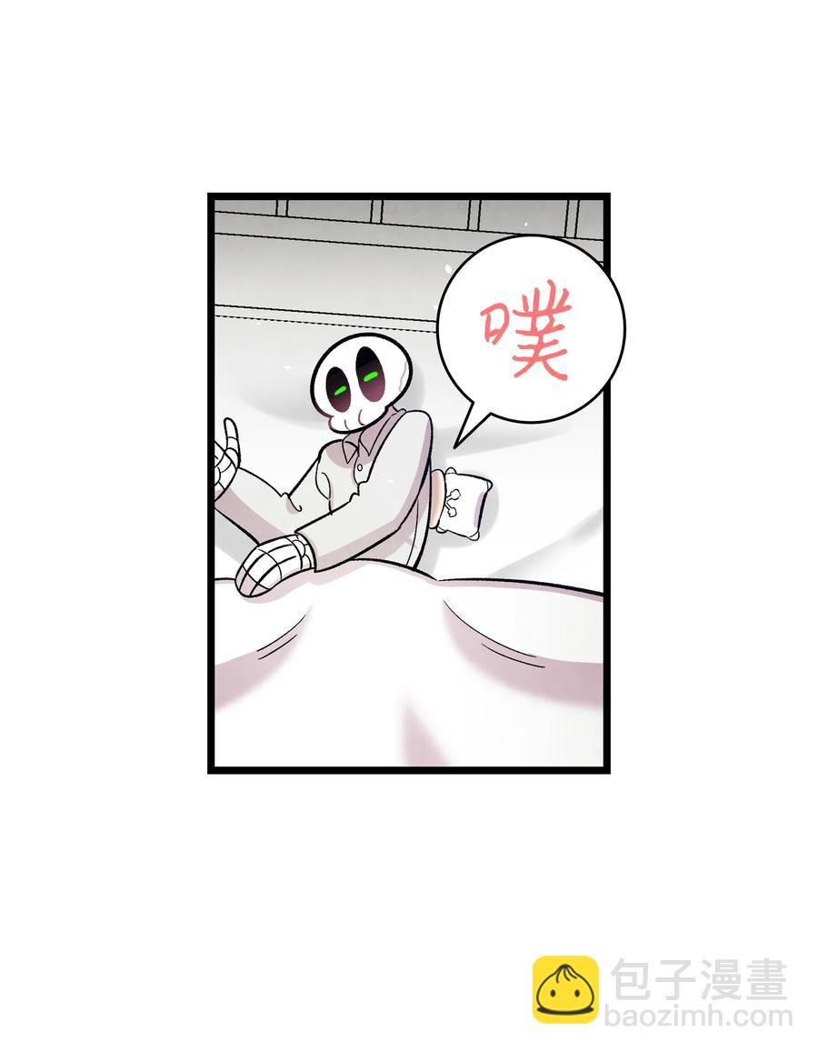 骷髏奶爸 - 90 生活費(1/2) - 6