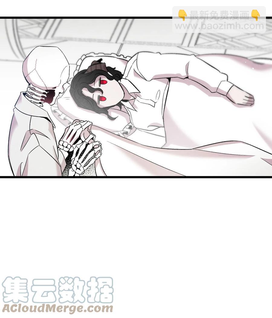 骷髏奶爸 - 90 生活費(1/2) - 3