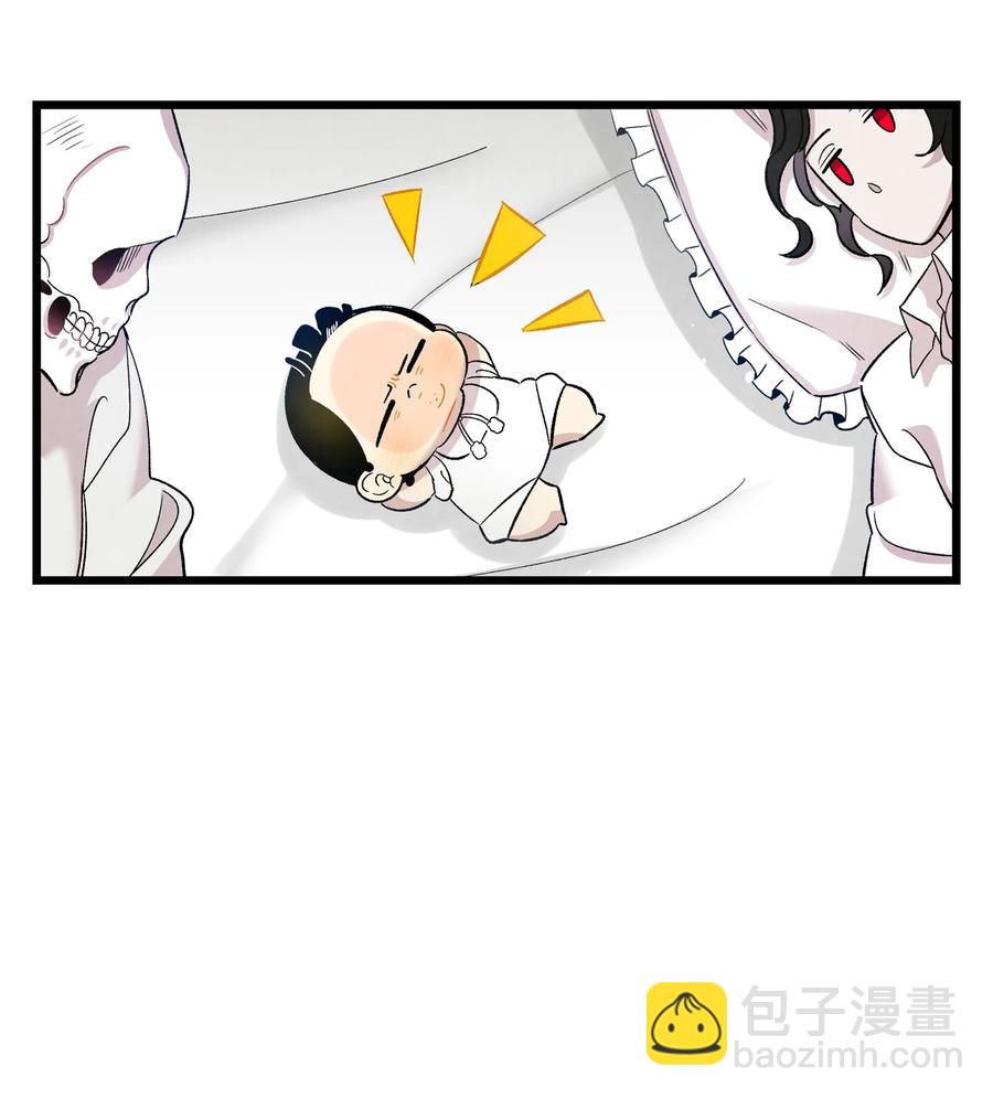 骷髏奶爸 - 90 生活費(1/2) - 4