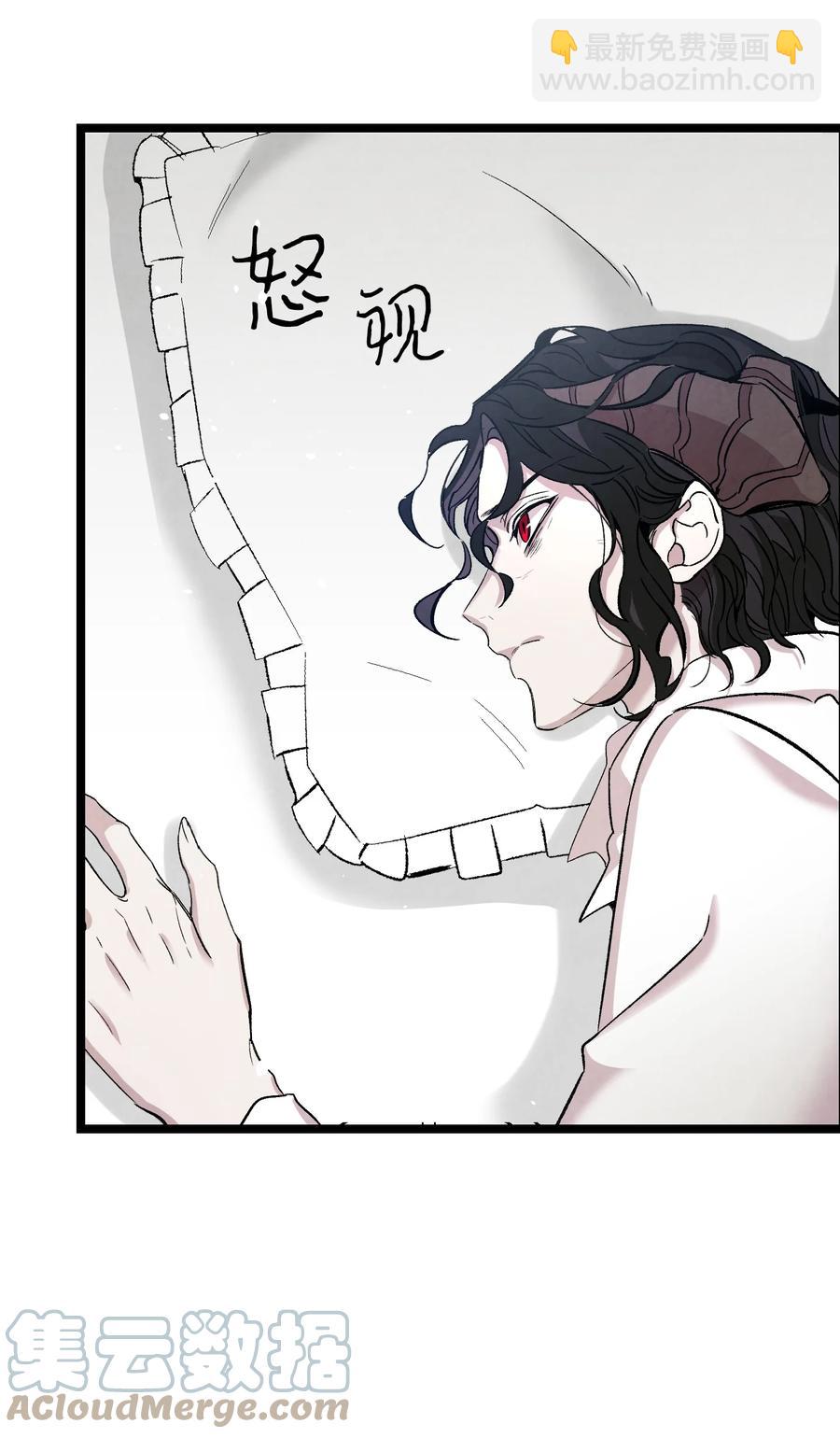 骷髏奶爸 - 90 生活費(1/2) - 1