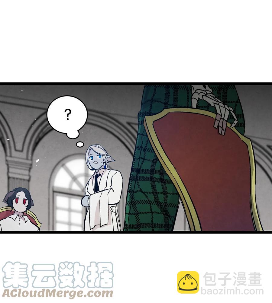 骷髏奶爸 - 90 生活費(2/2) - 2