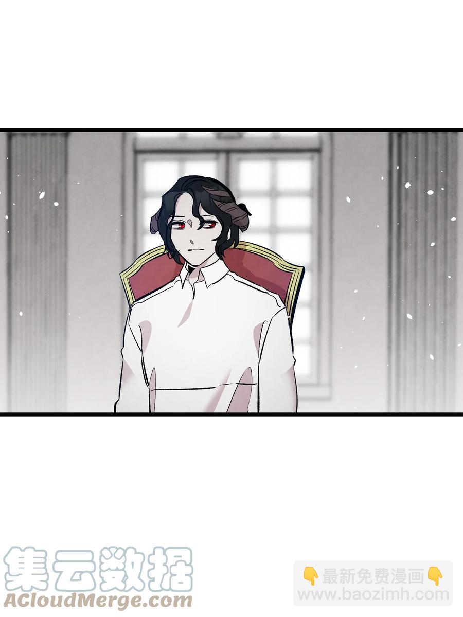 骷髏奶爸 - 90 生活費(2/2) - 3