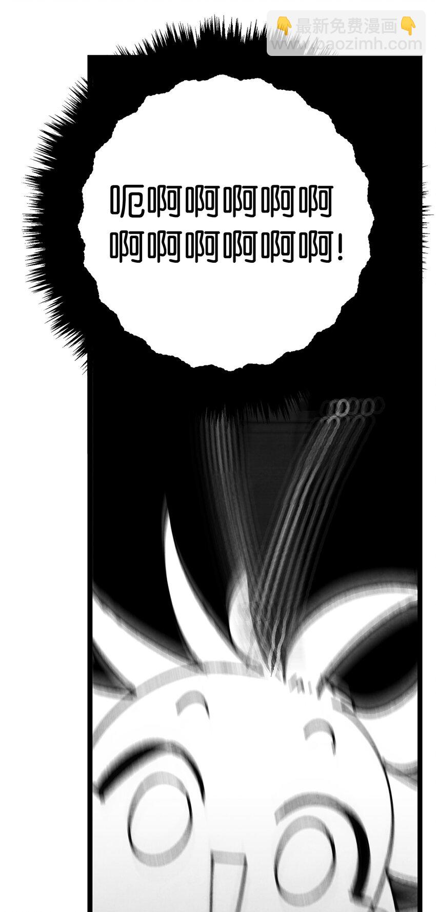 骷髏奶爸 - 10 洗澡(2/3) - 6