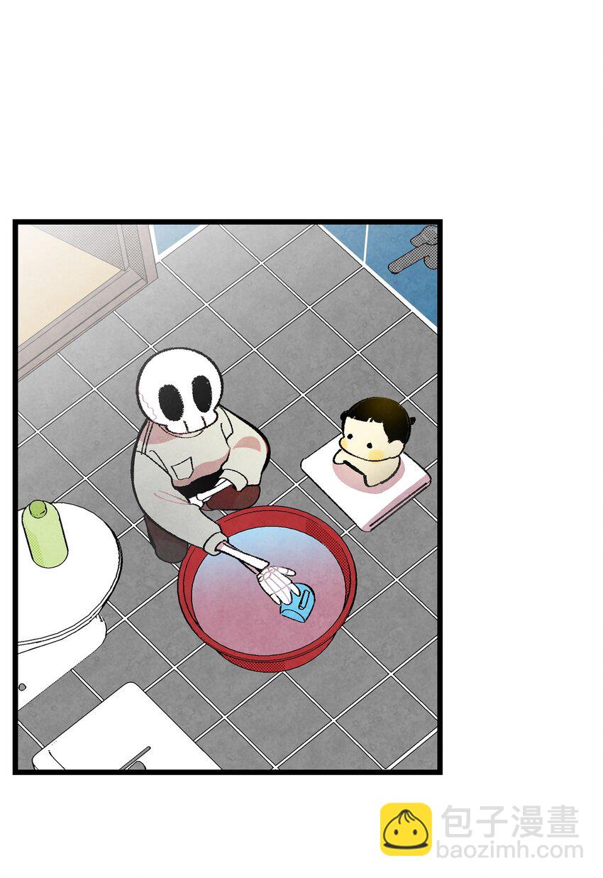 骷髏奶爸 - 10 洗澡(1/3) - 5