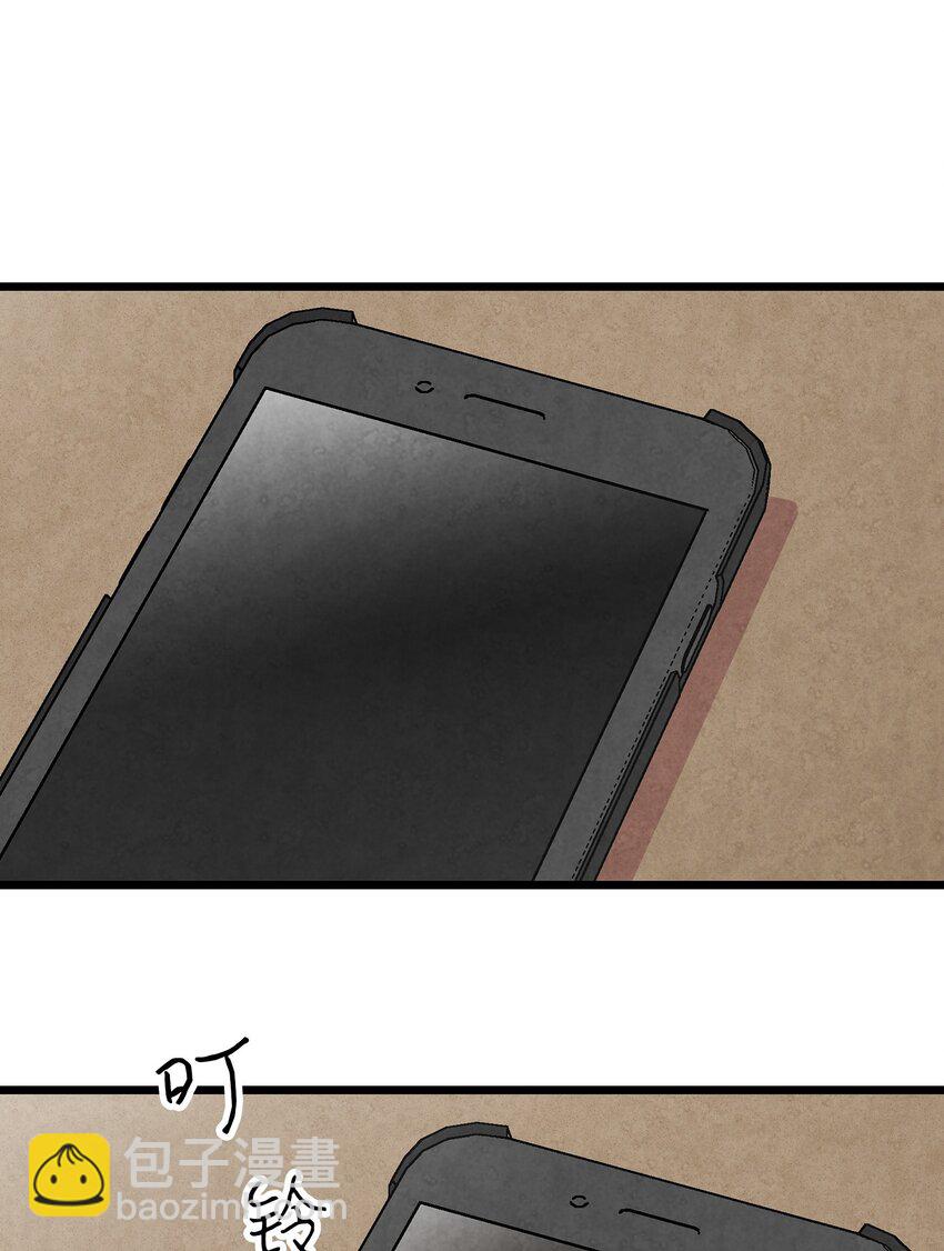 骷髏奶爸 - 10 洗澡(1/3) - 7